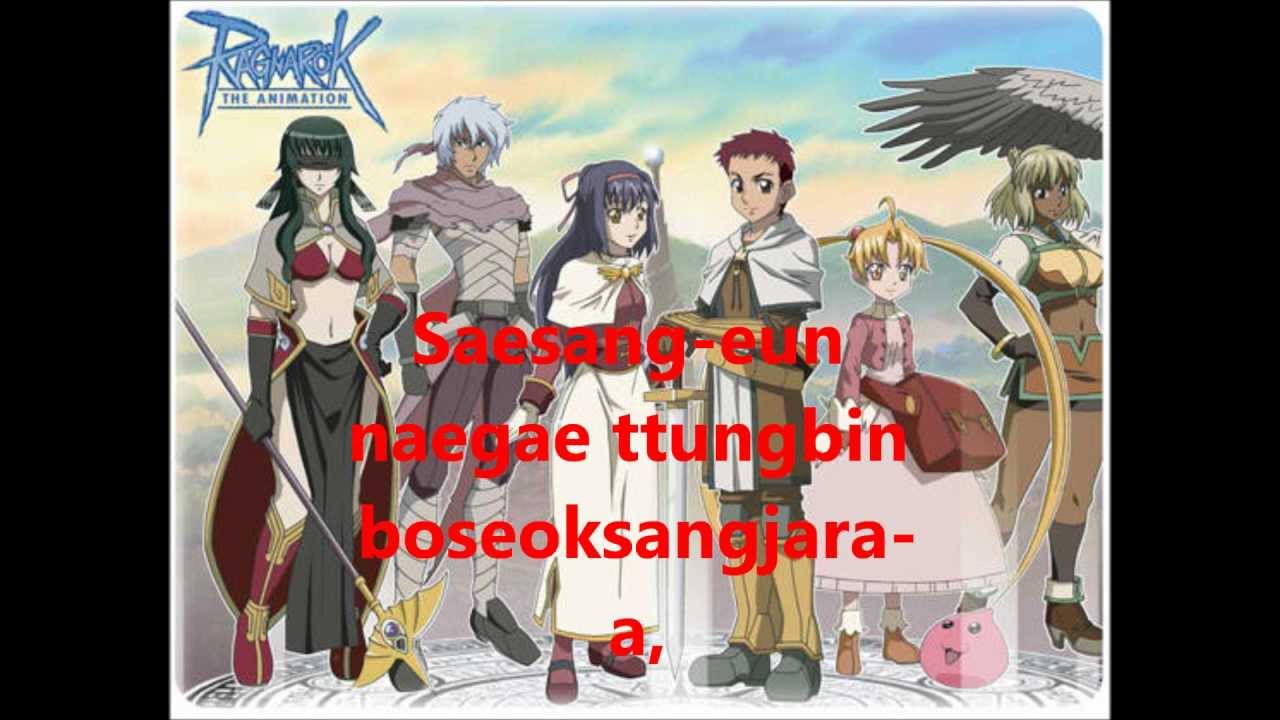 RAGNAROK - PRONTERA THEME (WITH LYRICS)