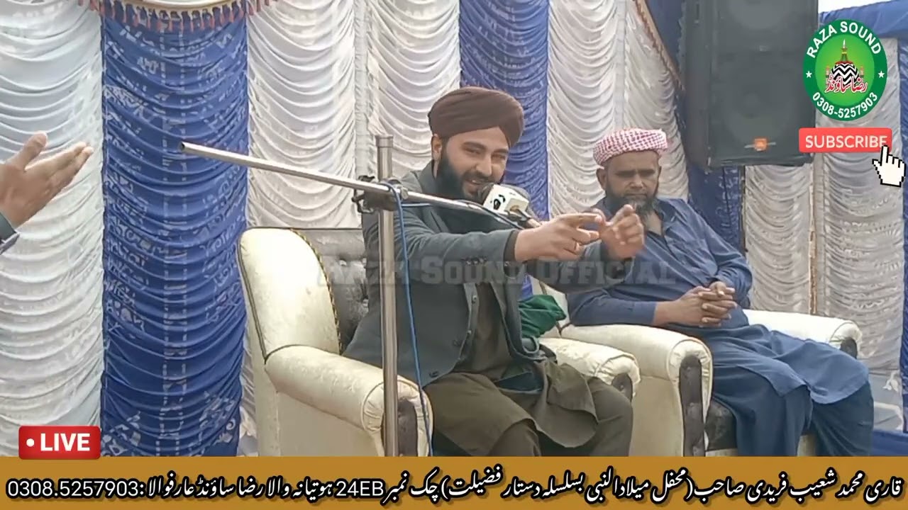 Allama Muhammad Shoaib Fareedi Bayan 2026 ||Maqam e Mustafa || Azmat e Mustafa ||Raza Sound Arifwala