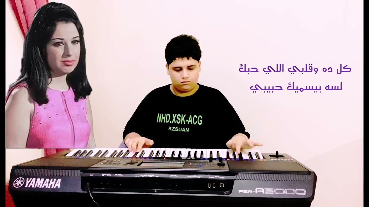 القريب منك بعيد #نجاة    الحان #محمد_عبدالوهاب #موسيقى
