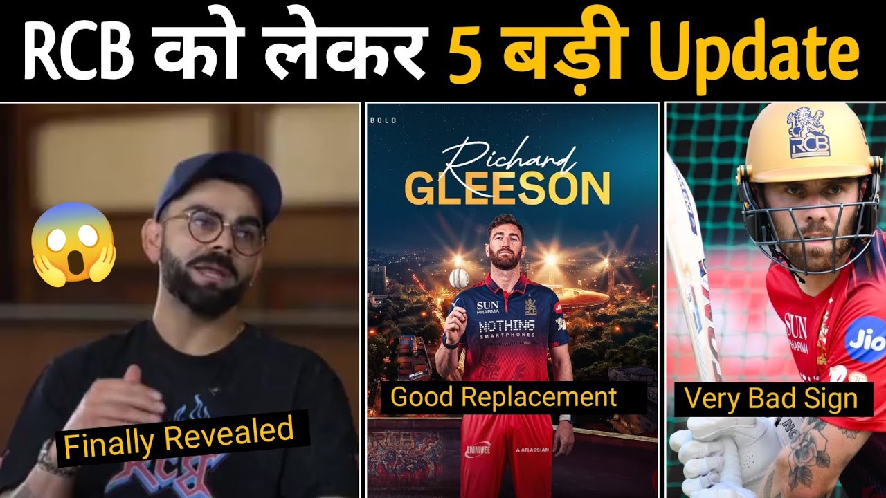 5 Big Updates Related to Royal Challengers Bengaluru | RCB Need Phil Salt 💔