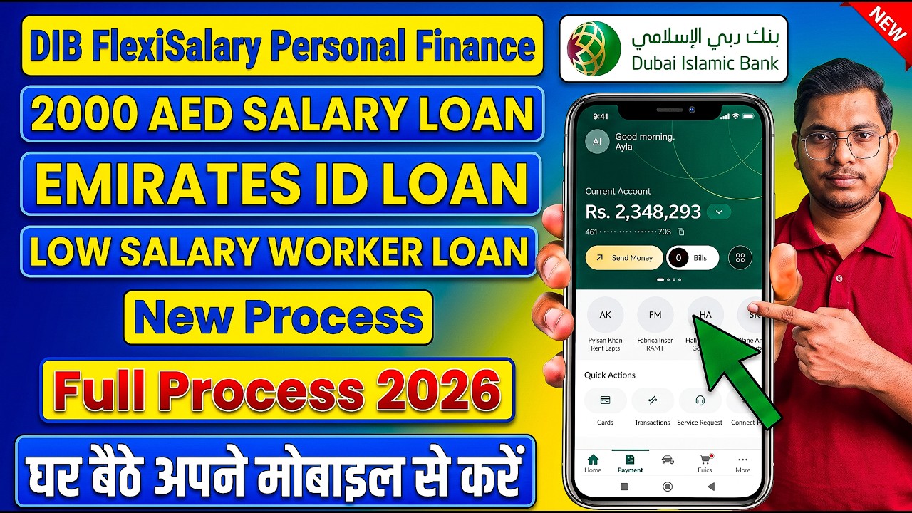 DIB FlexiSalary Personal Finance Apply Online 2026 | Get Instant Salary Advance Loan in UAE
