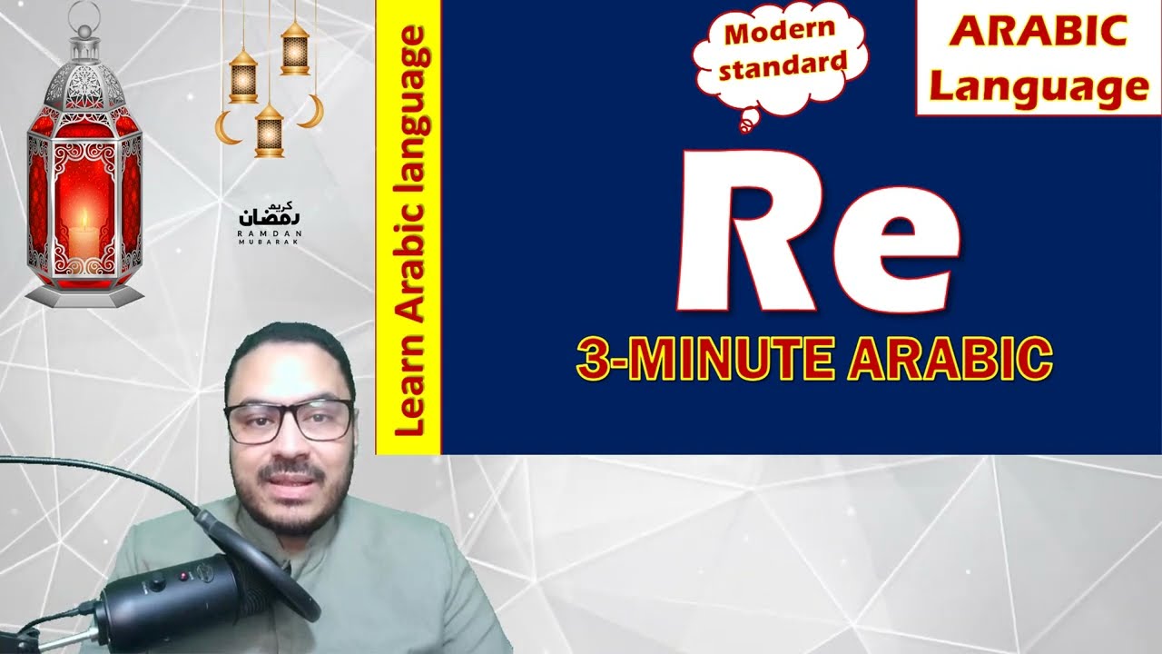Learn Arabic Online 🔴 | How To Say 