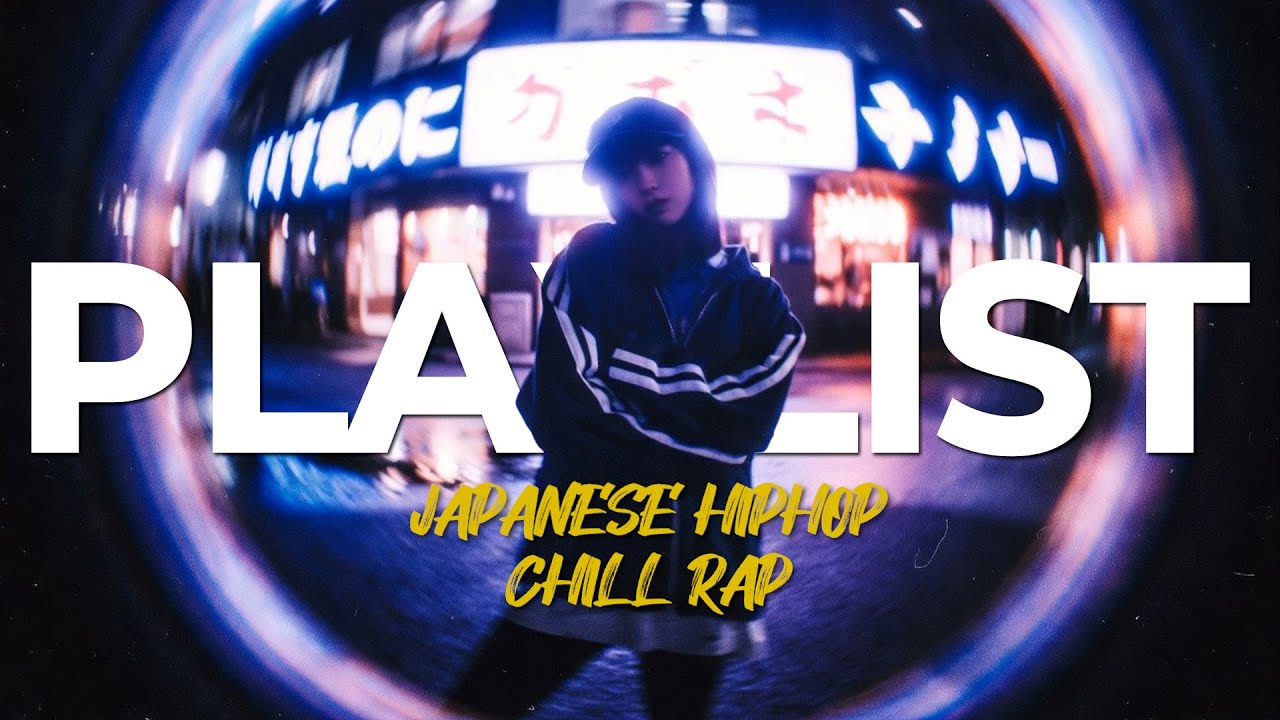 𝐏𝐥𝐚𝐲𝐥𝐢𝐬𝐭 🎵 감성 일본 힙합 Japanese Hiphop🍃(J-Hiphop / J-Rap)