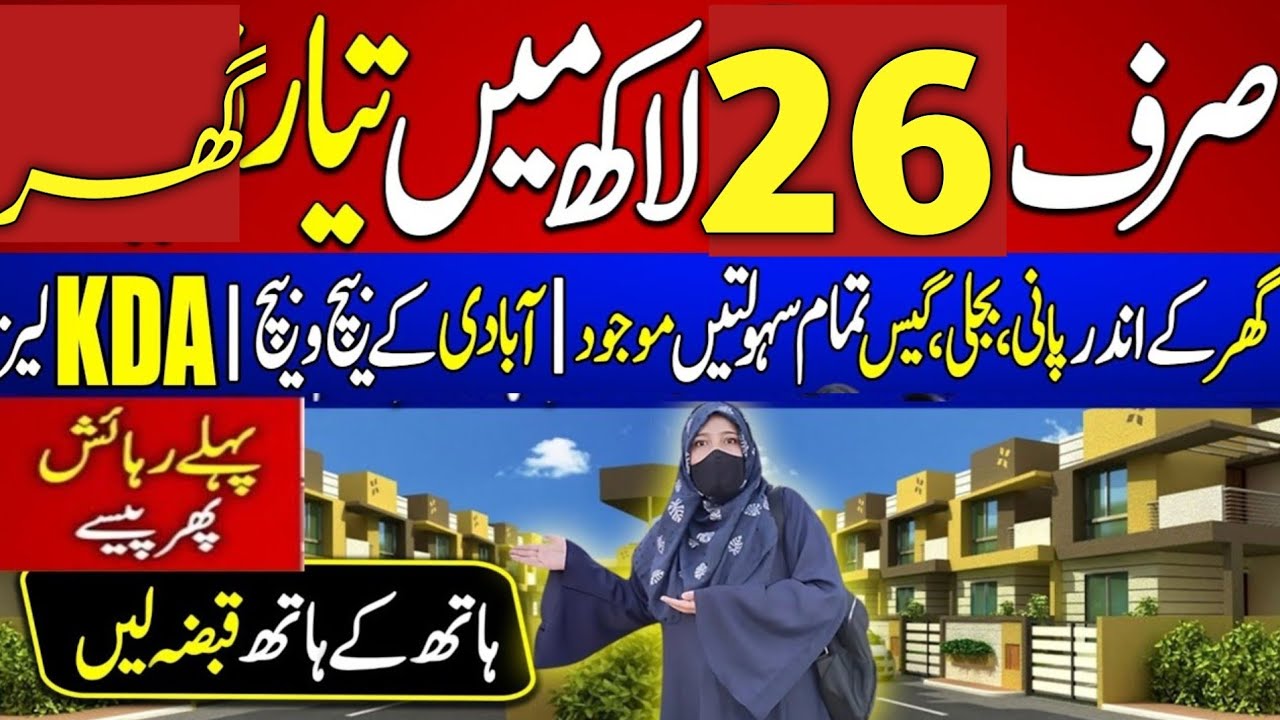 Ready to move house on installments in Karachi -House on installments @AnayaG505 