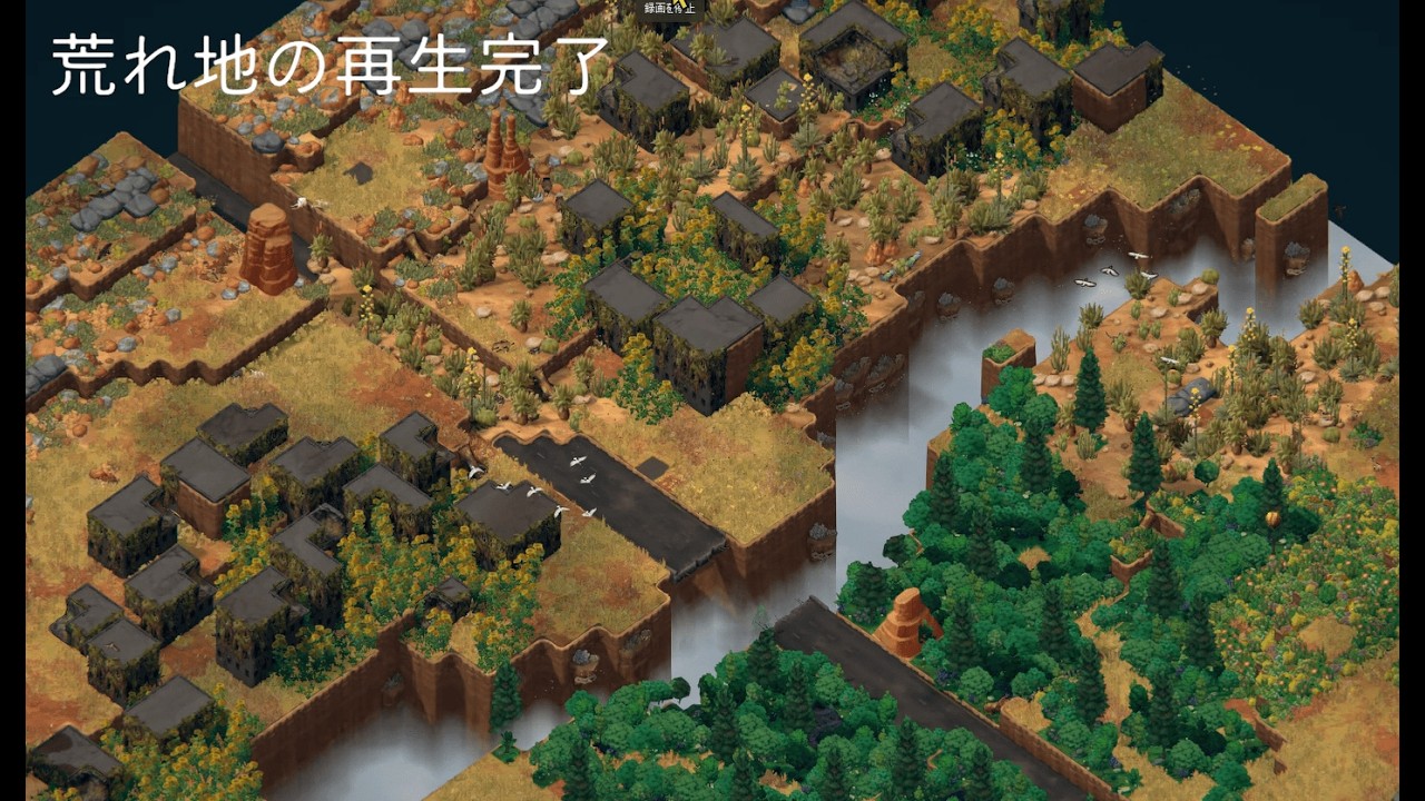 Terra Nil キャニオンピークス Canyon Peaks