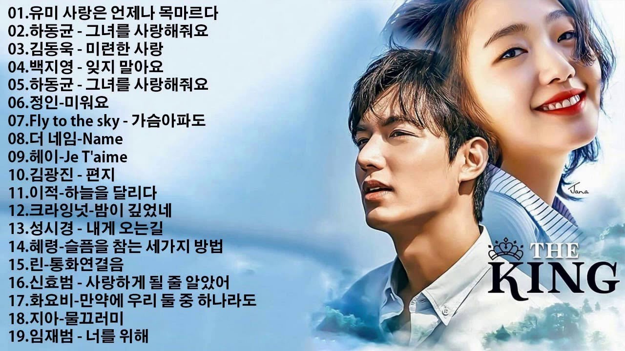 A collection of ballads from 1990 to 2000 that makes your heart flutter just by listening to the me