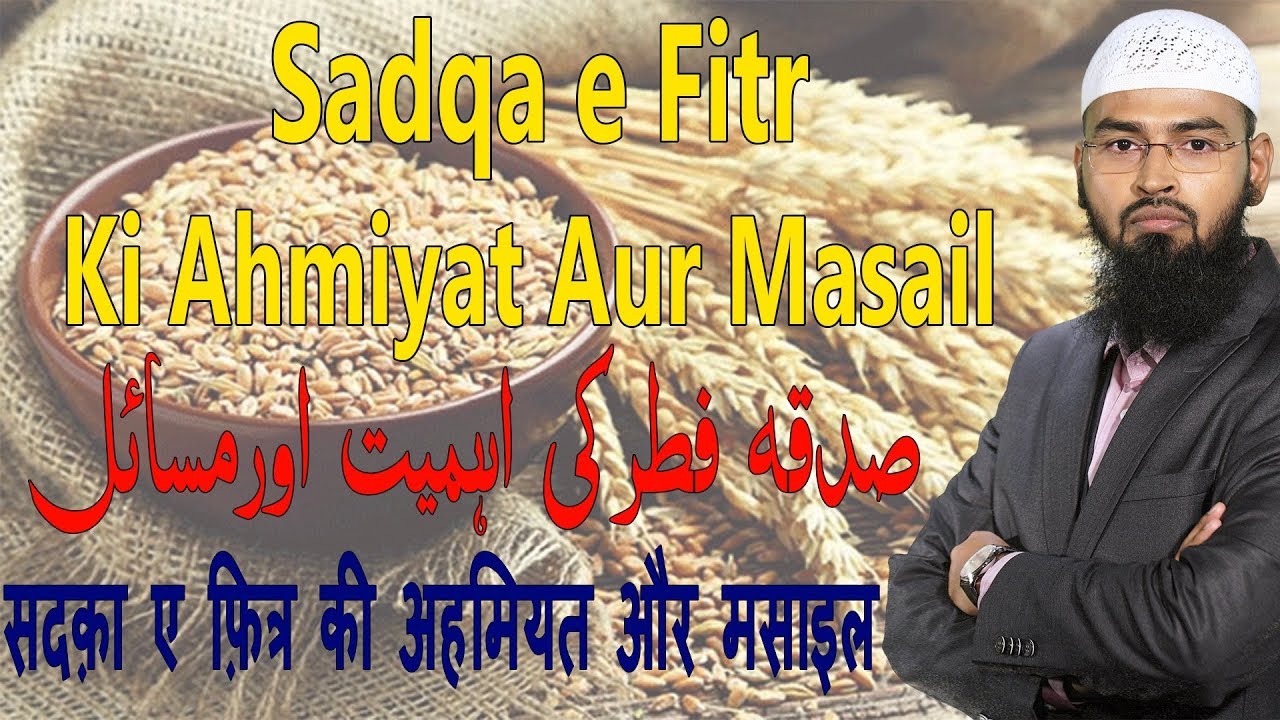Sadqa e Fitr Ki Ahmiyat Aur Masail By Adv. Faiz Syed