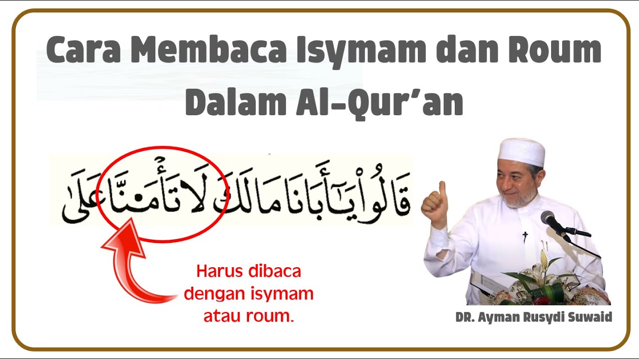 Cara Membaca Isymam dan Roum dalam Al-Qur'an | Syaikh Ayman Rusydi Suwaid (Sub. Bahasa Indonesia)