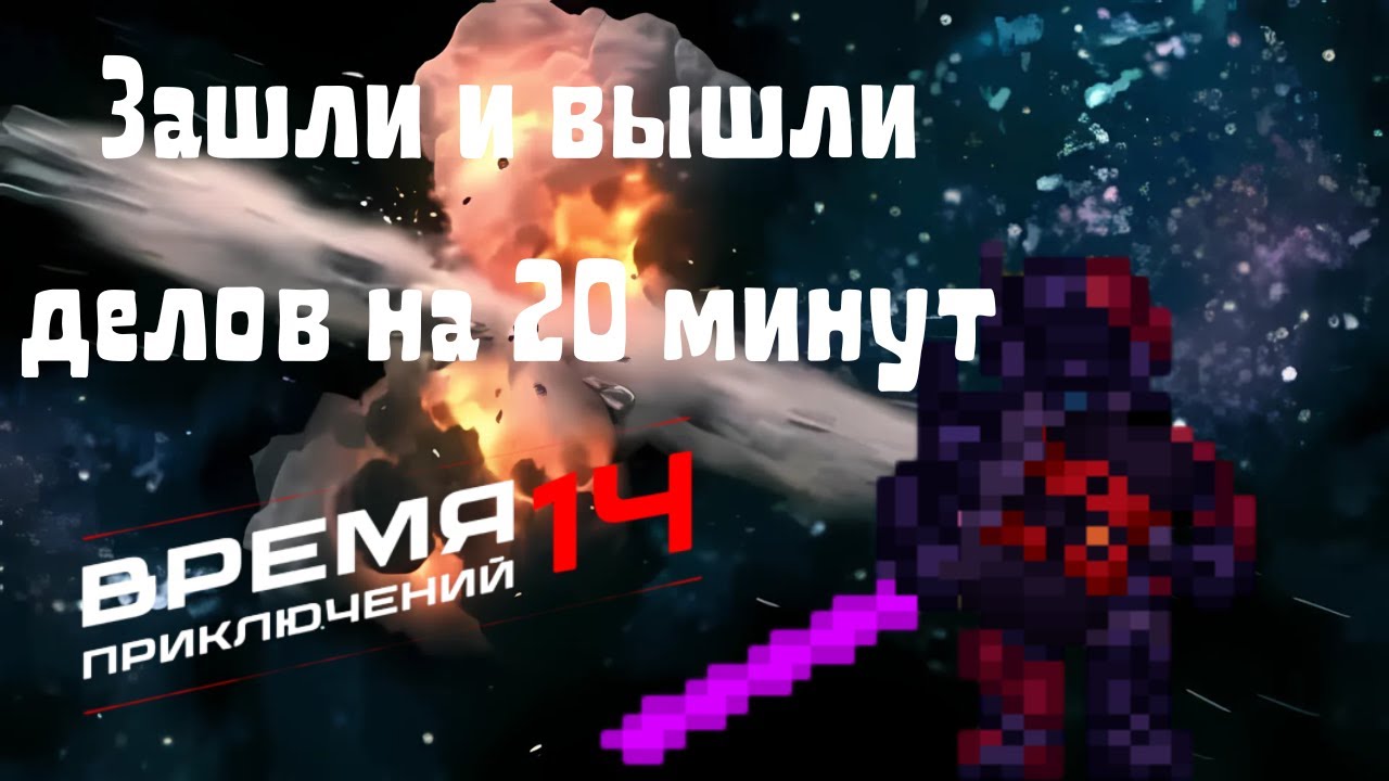 [SS14] Ядерный Удар по Расписанию
