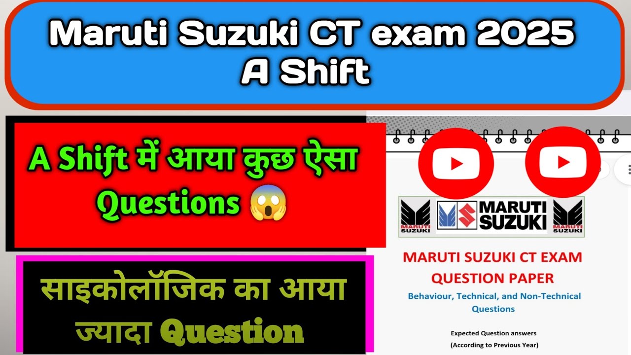 Maruti Suzuki CT exam 2025|| A Shift में आया कुछ ऐसा Questions 😱#marutisuzukictexam2025#ctetexam2025