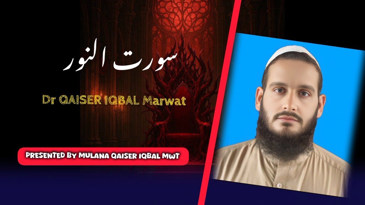Surrah An Nur by Maulana Dr Qaiser Iqbal Marwat 