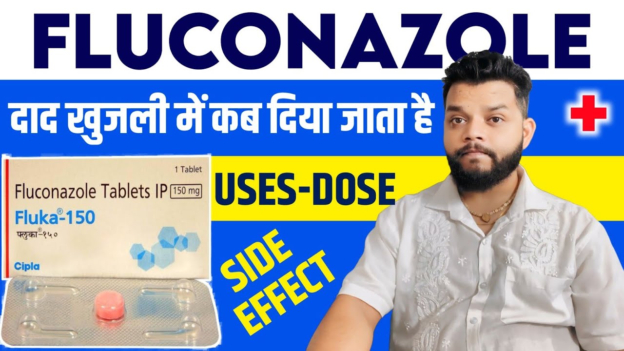 Fluconazole Tablets IP 150 mg
