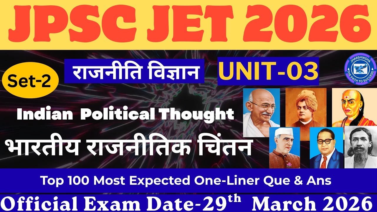 JPSC JET 2026 | Set 2 Unit 3 -Indian Political Thinkers | भारतीय राजनीतिक चिंतन | Top 100 One Liners