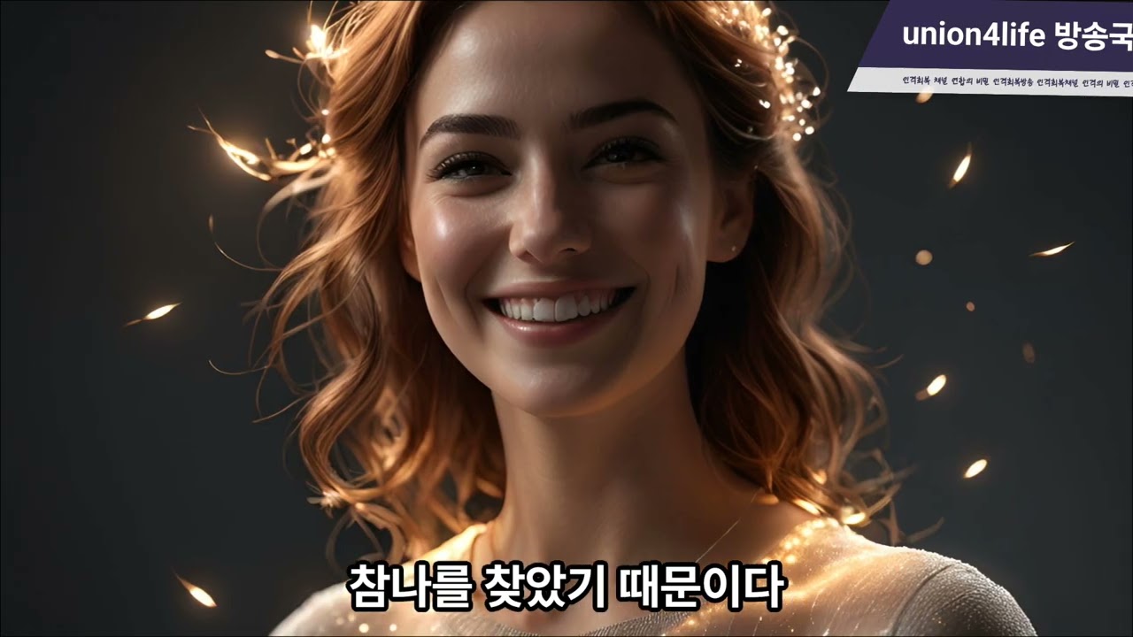 너는 지금 어디 있느냐?                      Where Are You Now? Genesis 3-4
