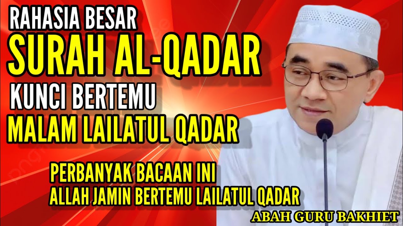 PERBANYAK BACAAN SURAH INI DI BULAN RAMADHAN, INSYA ALLAH BERTEMU MALAM LAILATUL QADAR |GURU BAKHIET