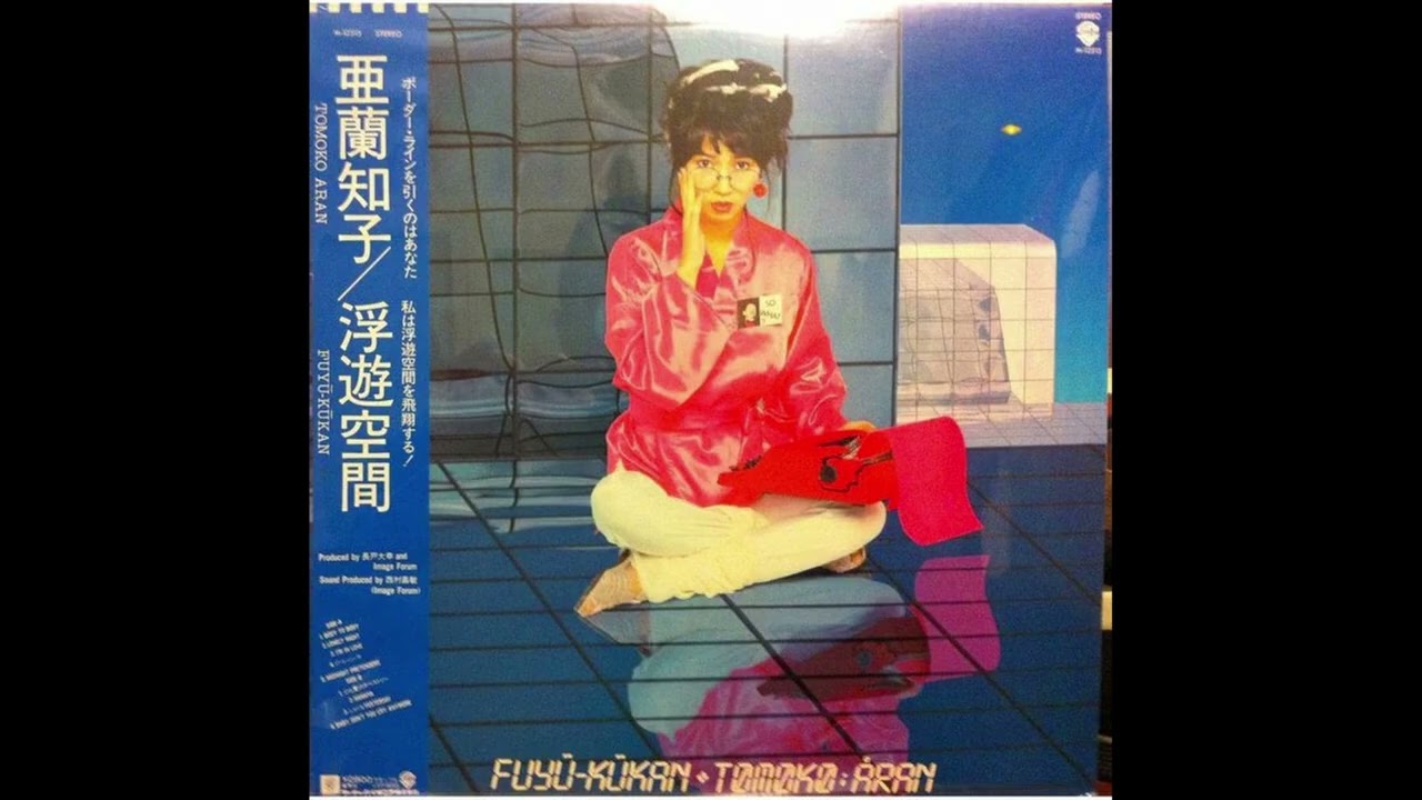 Tomoko Aran &ndash; Fuyu-Kukan