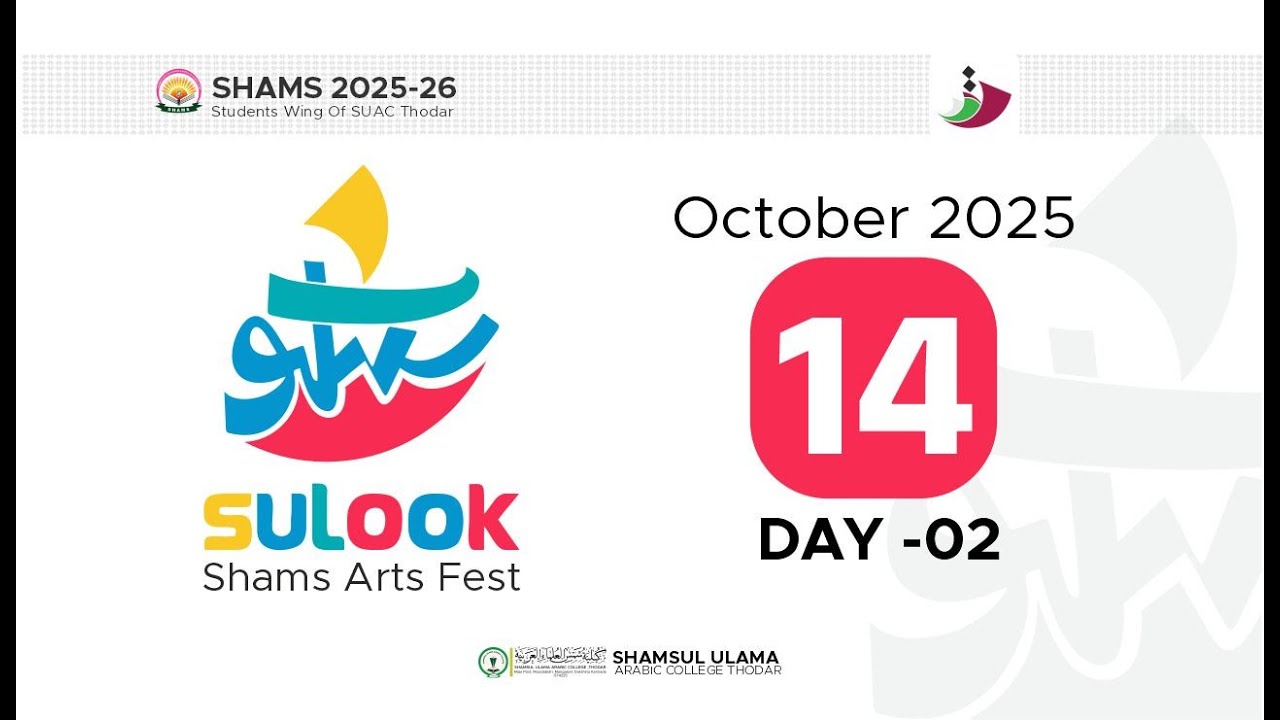 SULOOK 2K25 SHAMS ARTS FEST  DAY 2