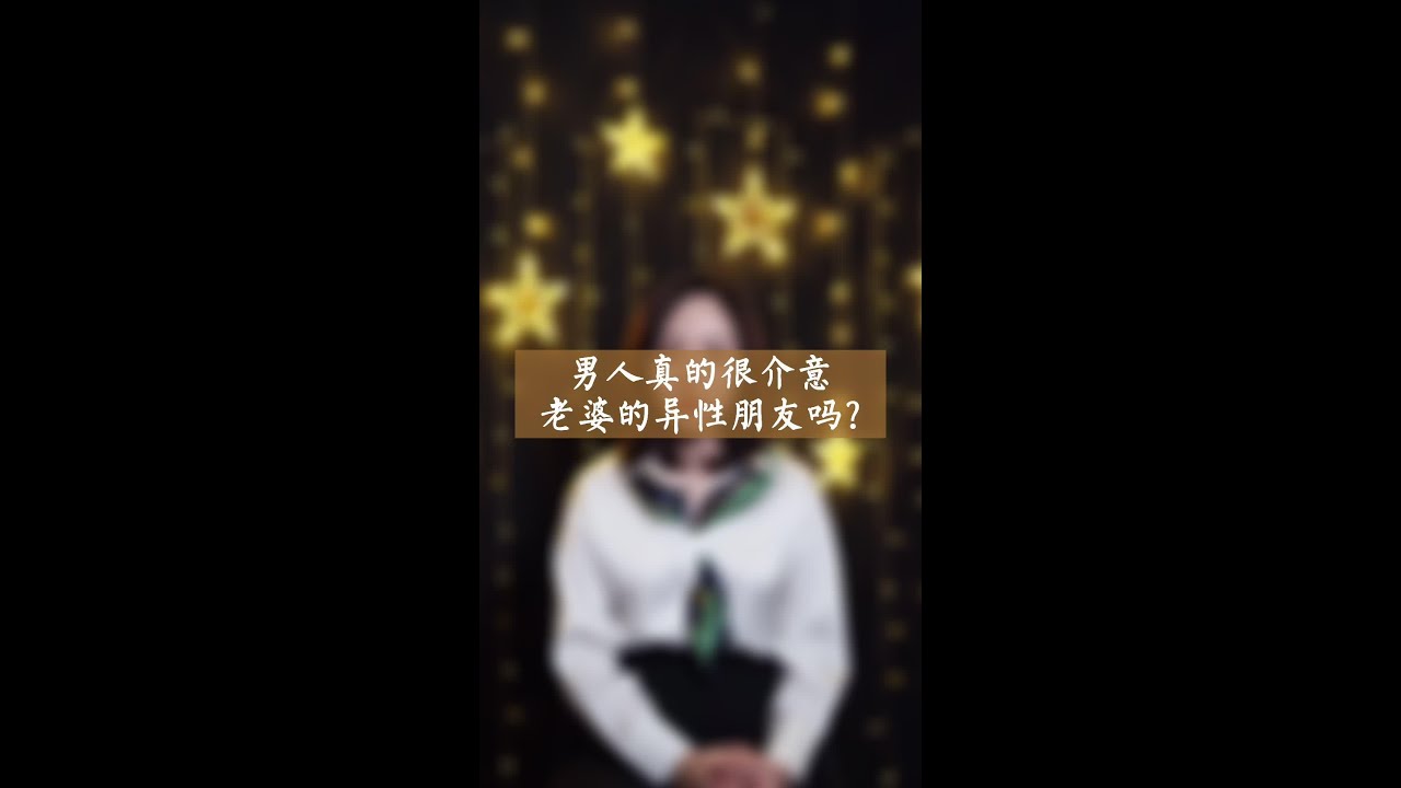 如果她还不懂 她来听课