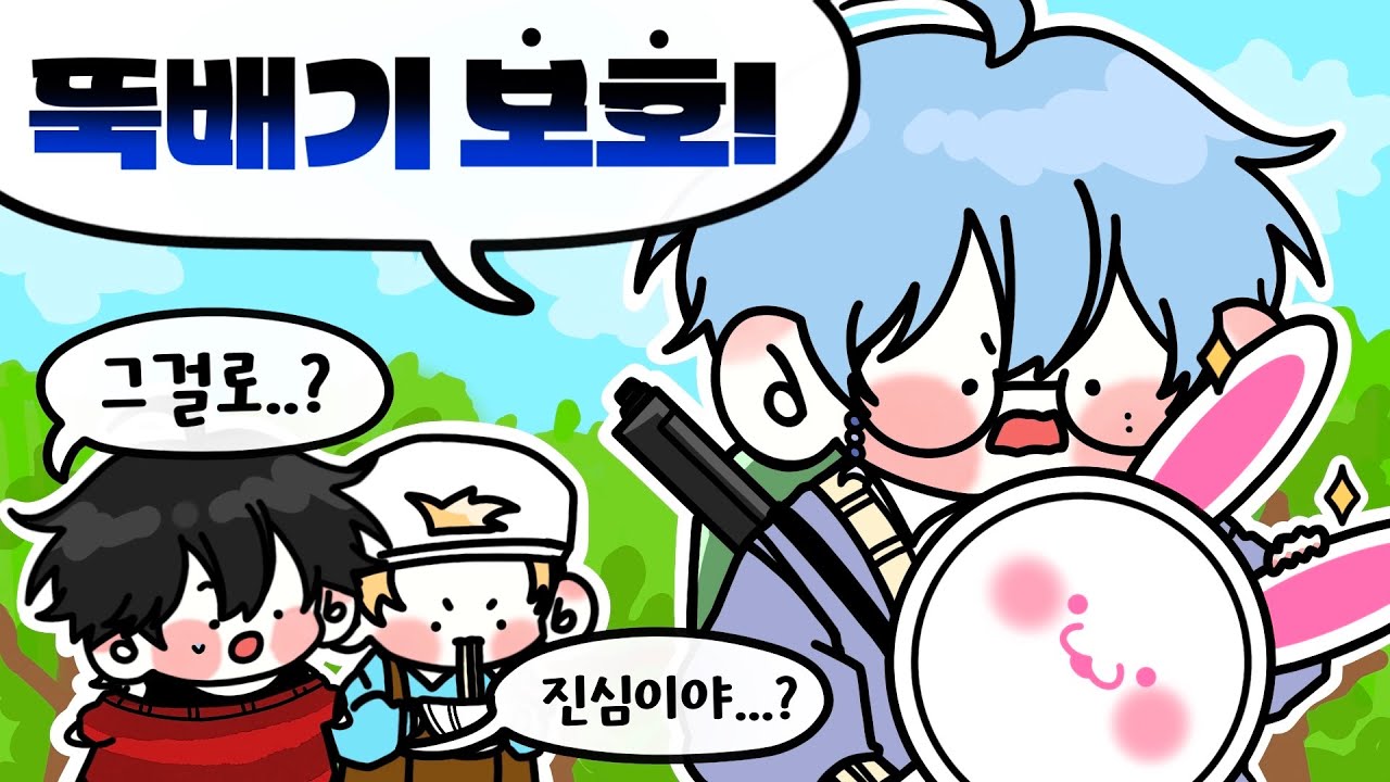 연이 귀엽네 ㅋ