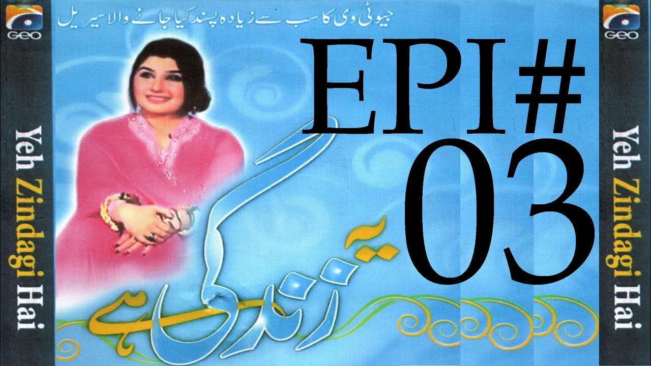 Yeh Zindagi Hai - Season 1 - Episode 3