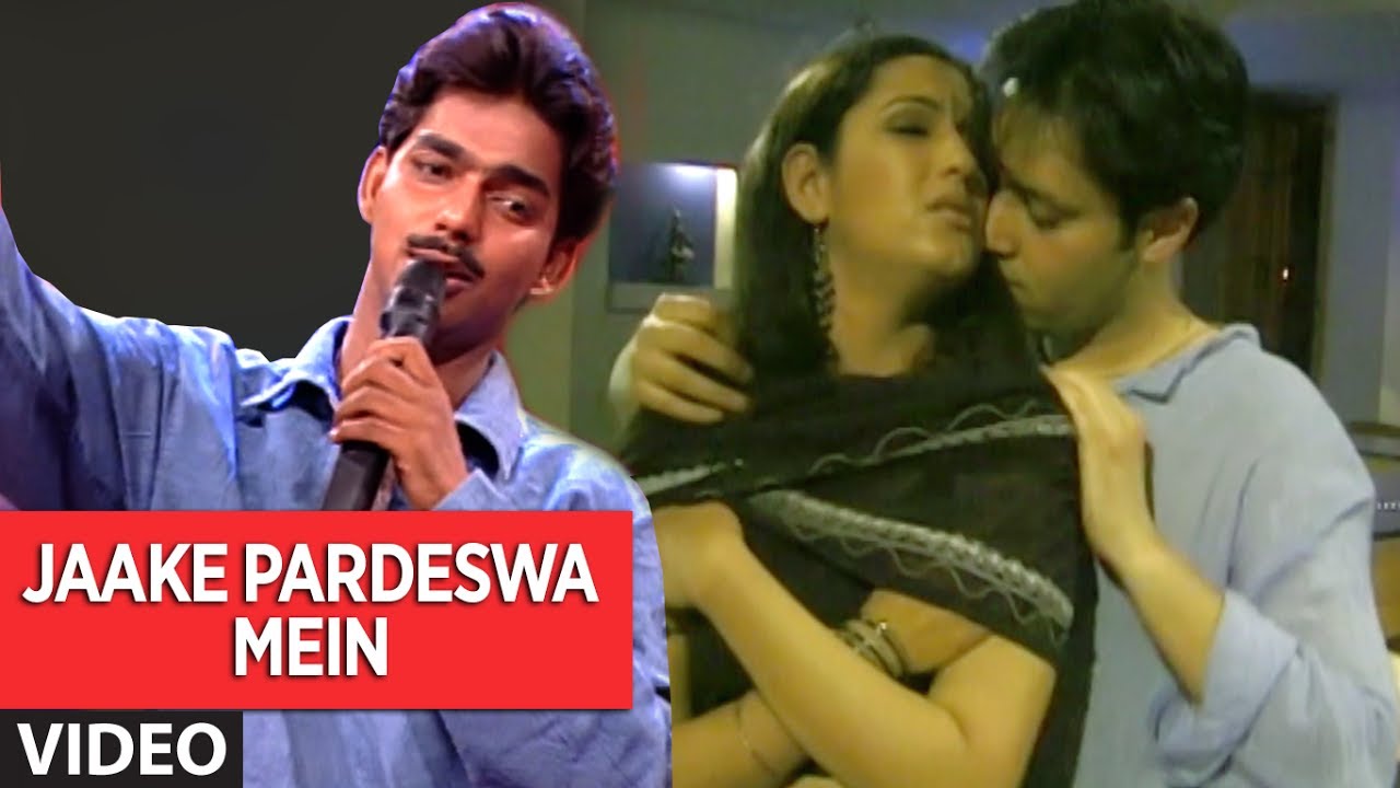 JAAKE PARDESWA MEIN  | OLD PAWAN SINGH BHOJPURI VIDEO SONG | KHA GAYILA OTHLALI - HAMAARBHOJPURI