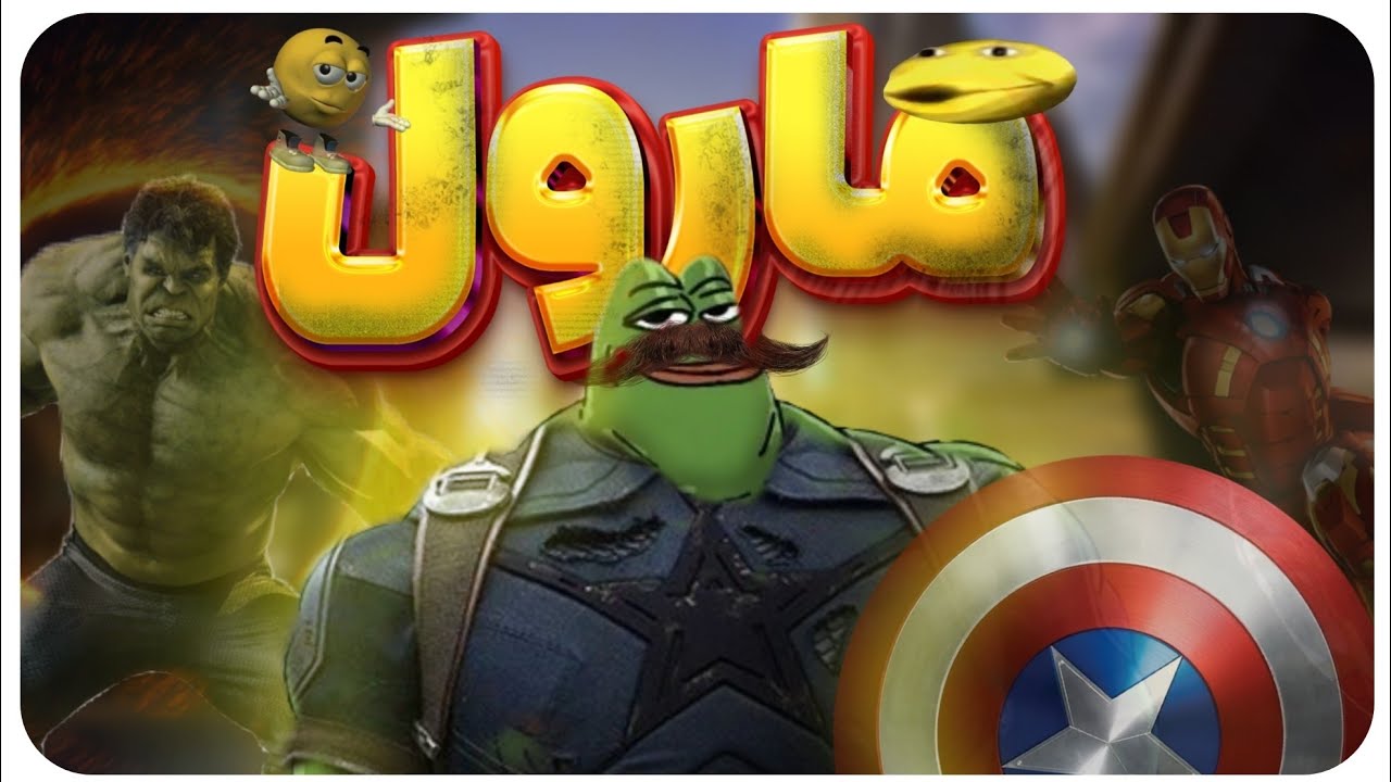 بازی جدید مارول رو ترکوندم انقدر خفنم😏😏 marvel rival