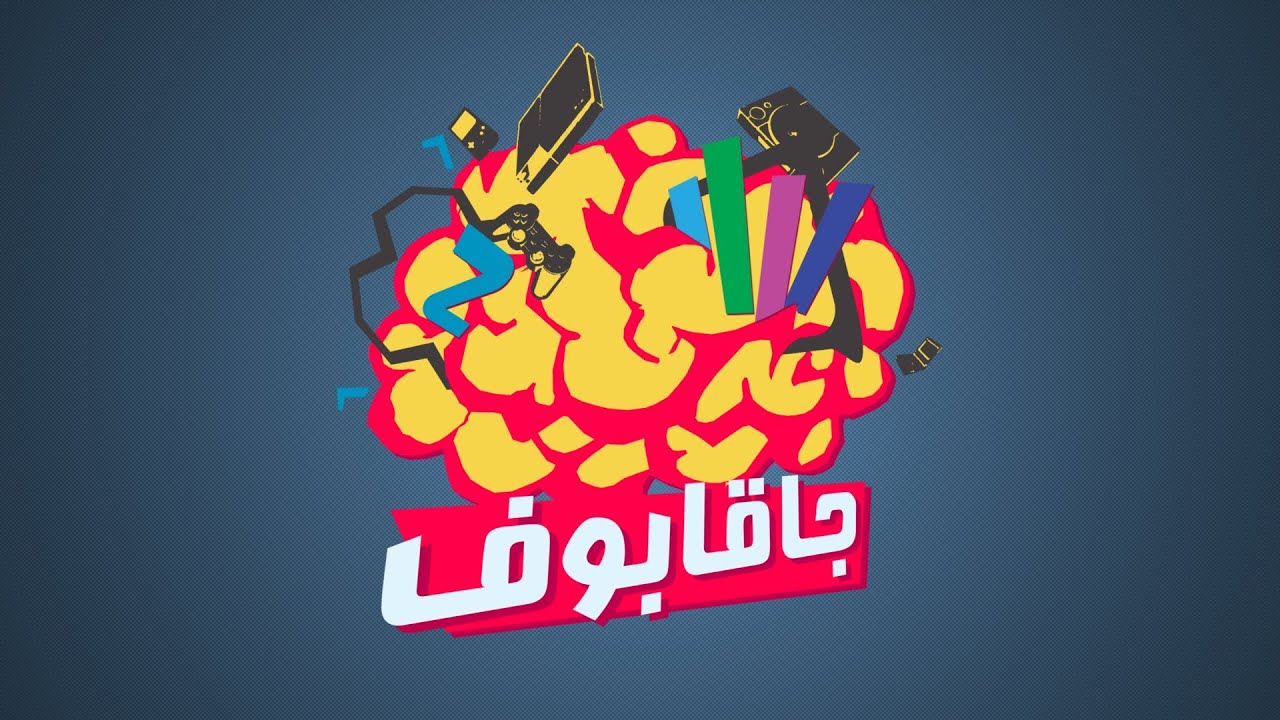 جاقابوف