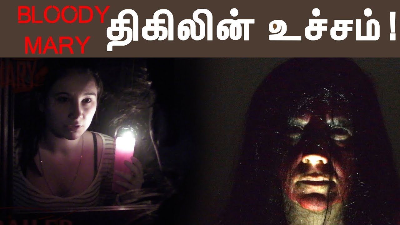 இவள் பெயரை 3 தடவை சொல்லி பாருங்கள்! | Tamil Mojo!