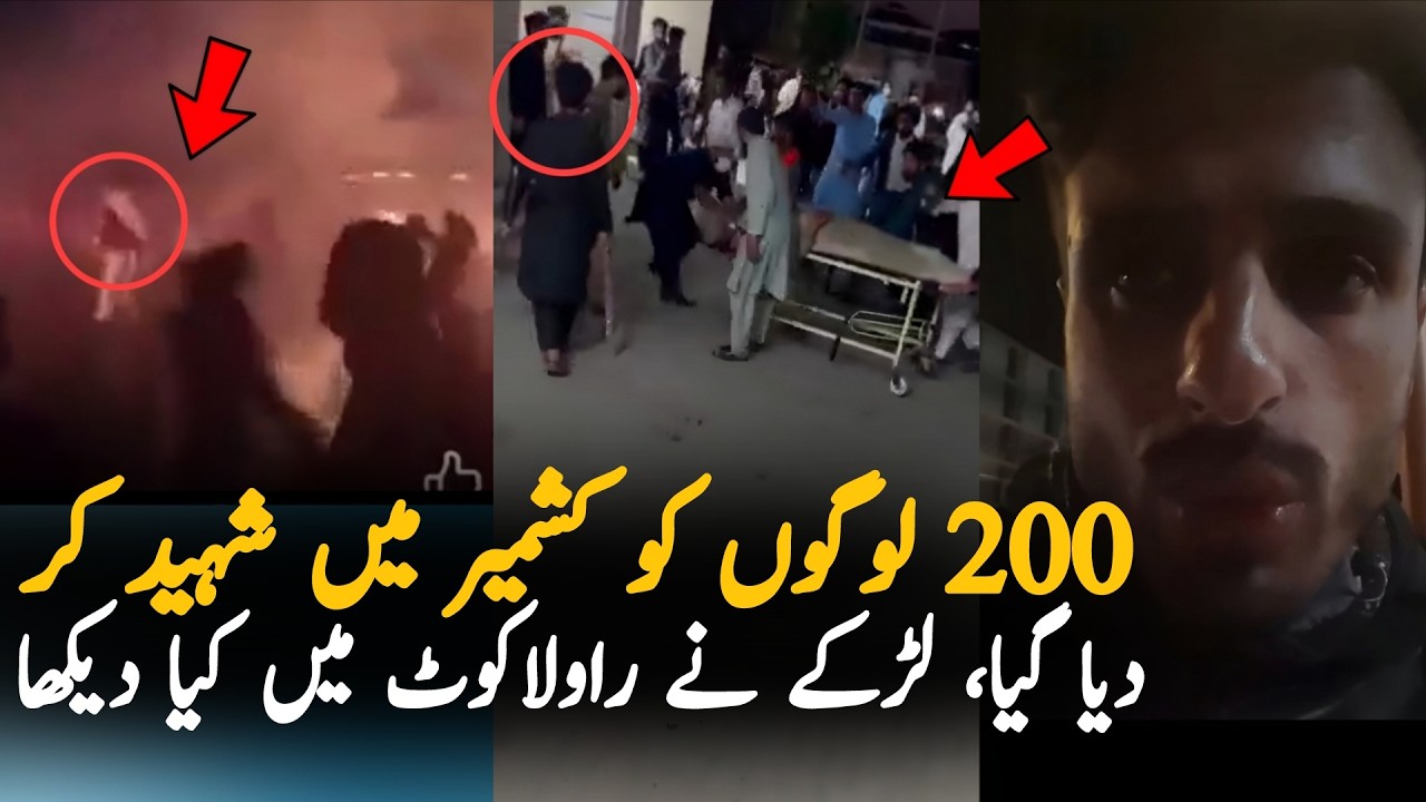 Azad Kashmir Crisis: Police & Rangers Crack Down on Public in Rawalakot | Latest Updates