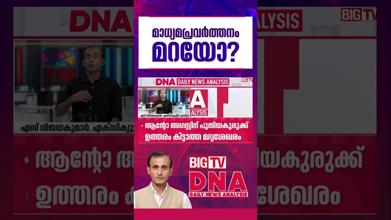 SIT has limitations in the financial transaction case; investigation by central agencies is inevi...