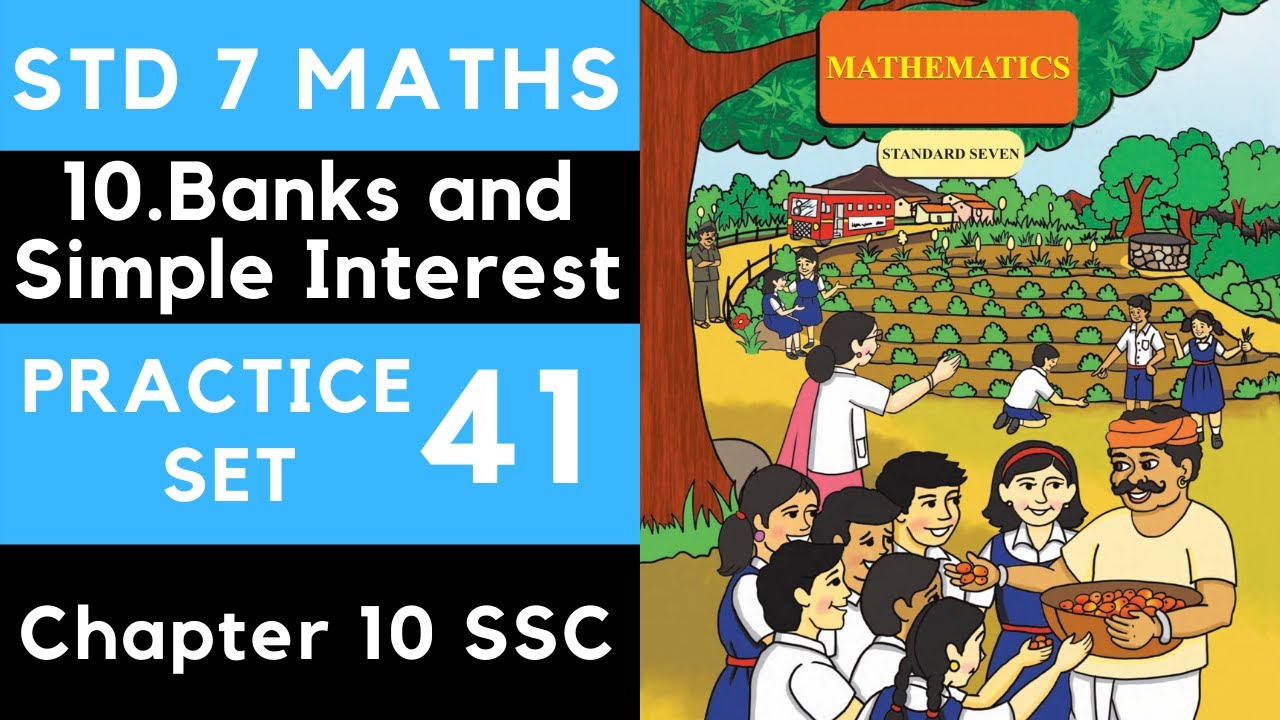 Practice Set 41 Class 7 | Std 7 Maths| Banks and Simple Interest| Maharashtra Board