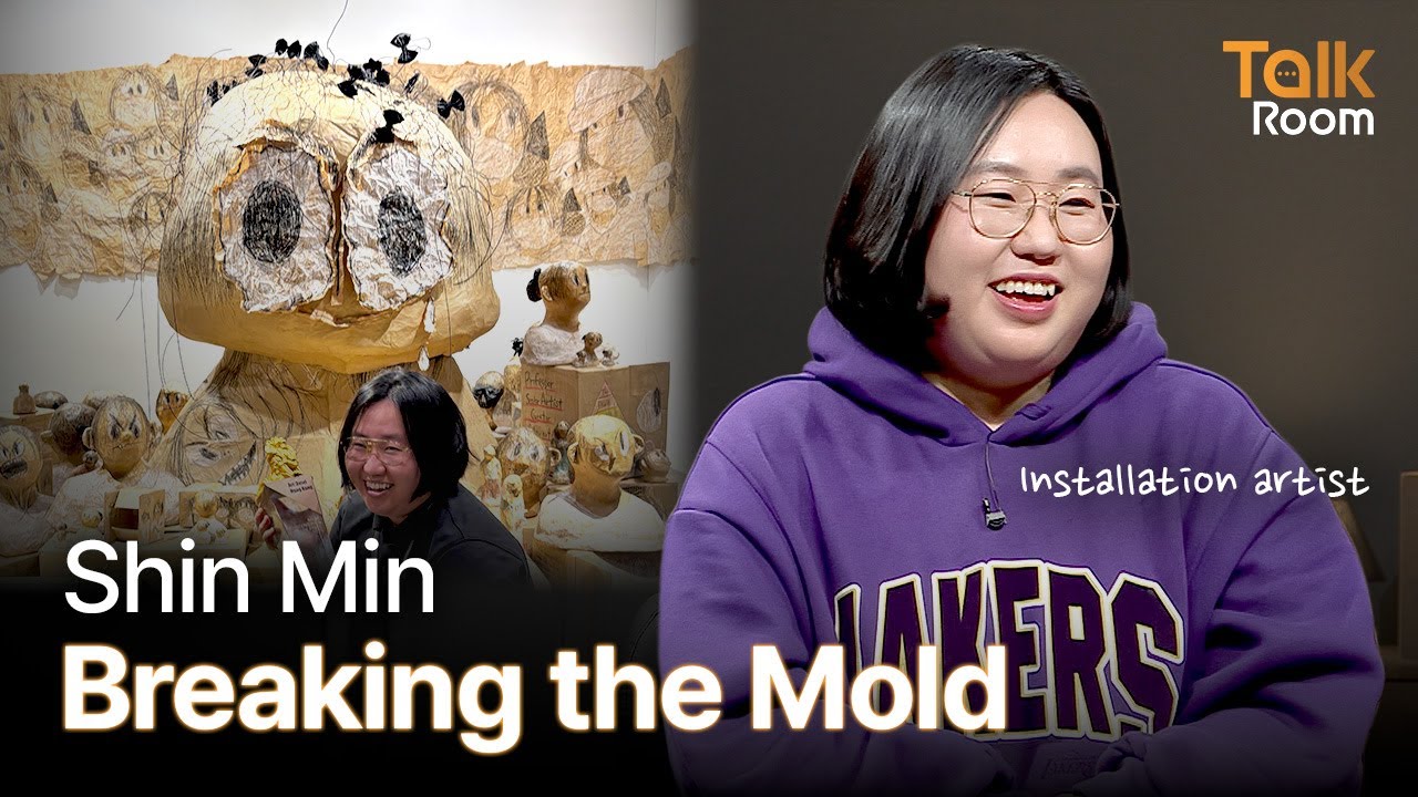 [TALK ROOM] Ep.24 Shin Min: Breaking Free from the Mold