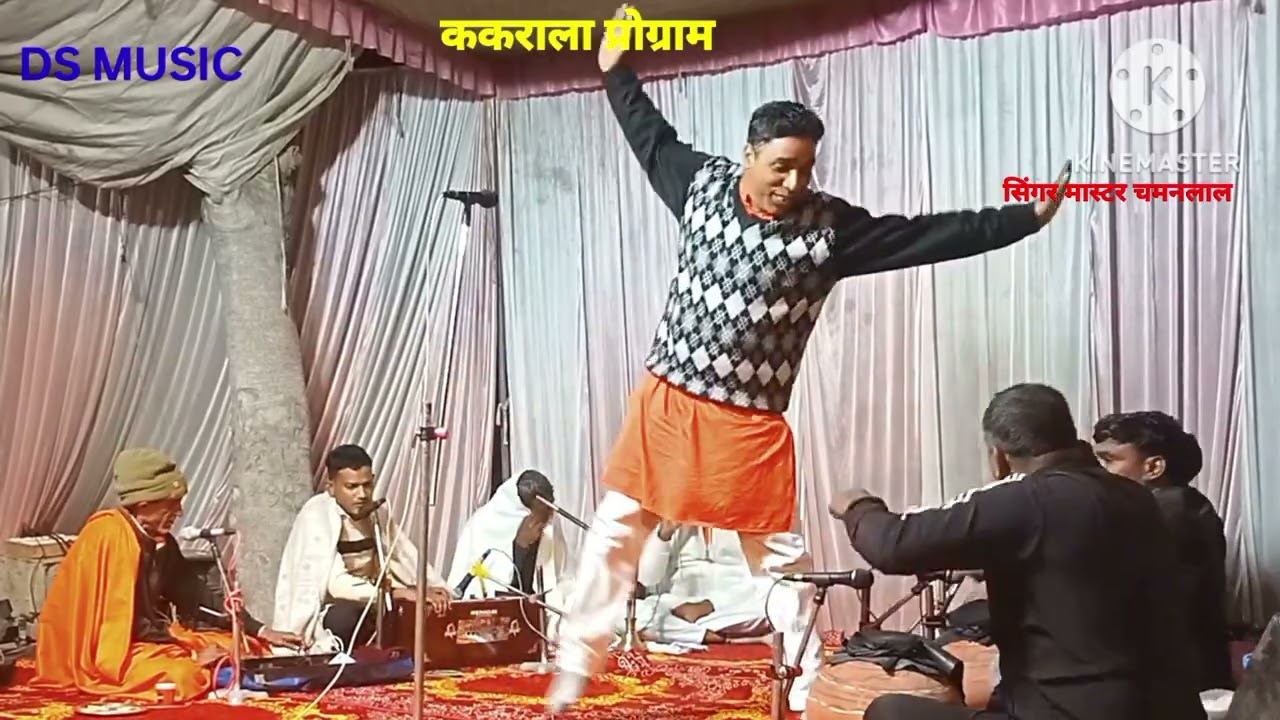 दादा मांगेराम की रचना भी कमाल की है, सिंगर मास्टर चमनलाल,, DS MUSIC की पेशकश 