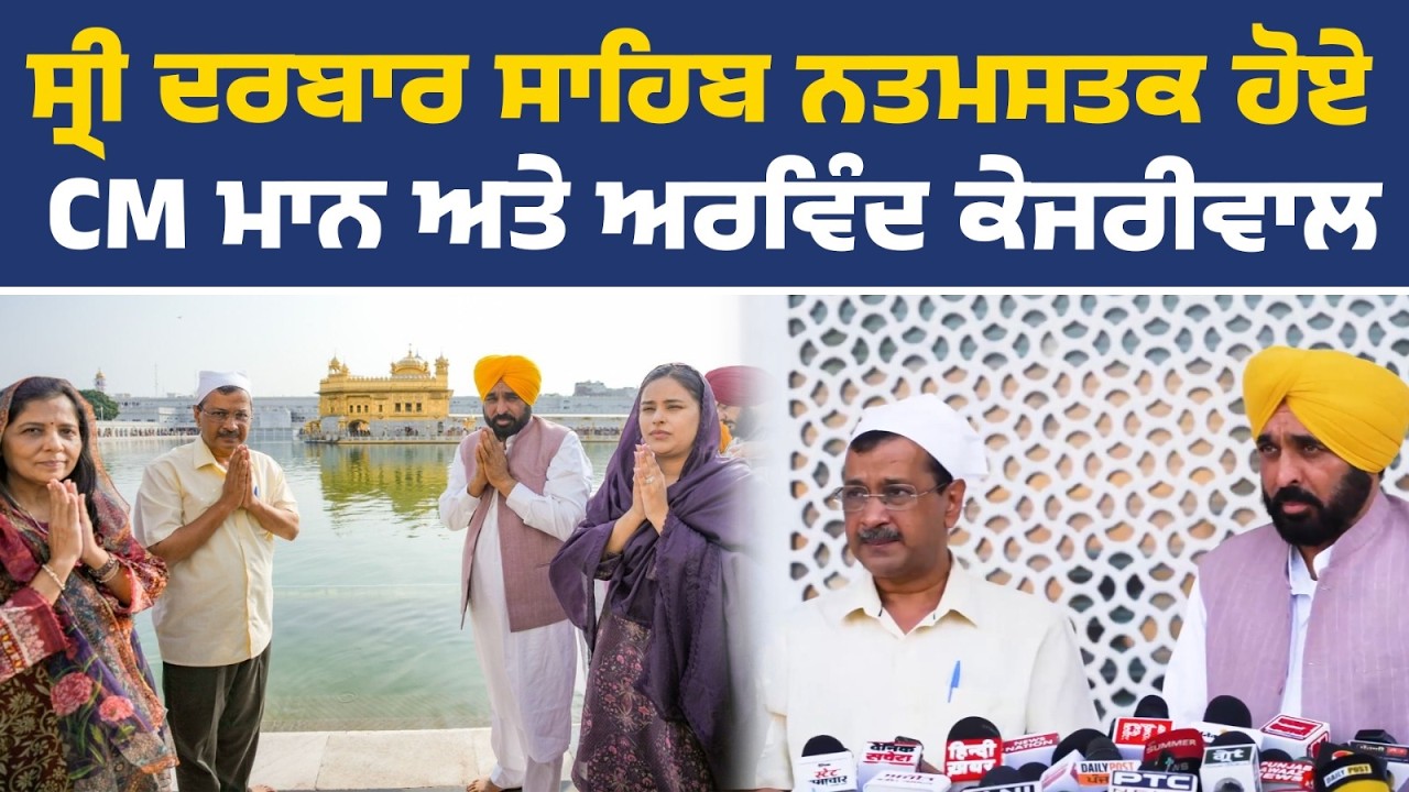 ਅਦਾਲਤ 'ਚ ਹੋਈ ਸੱਚਾਈ ਦੀ ਜਿੱਤ ਲਈ ਅਕਾਲ ਪੁਰਖ ਦਾ ਕੋਟਾਨ-ਕੋਟਿ ਸ਼ੁਕਰਾਨਾ!🙏🏻