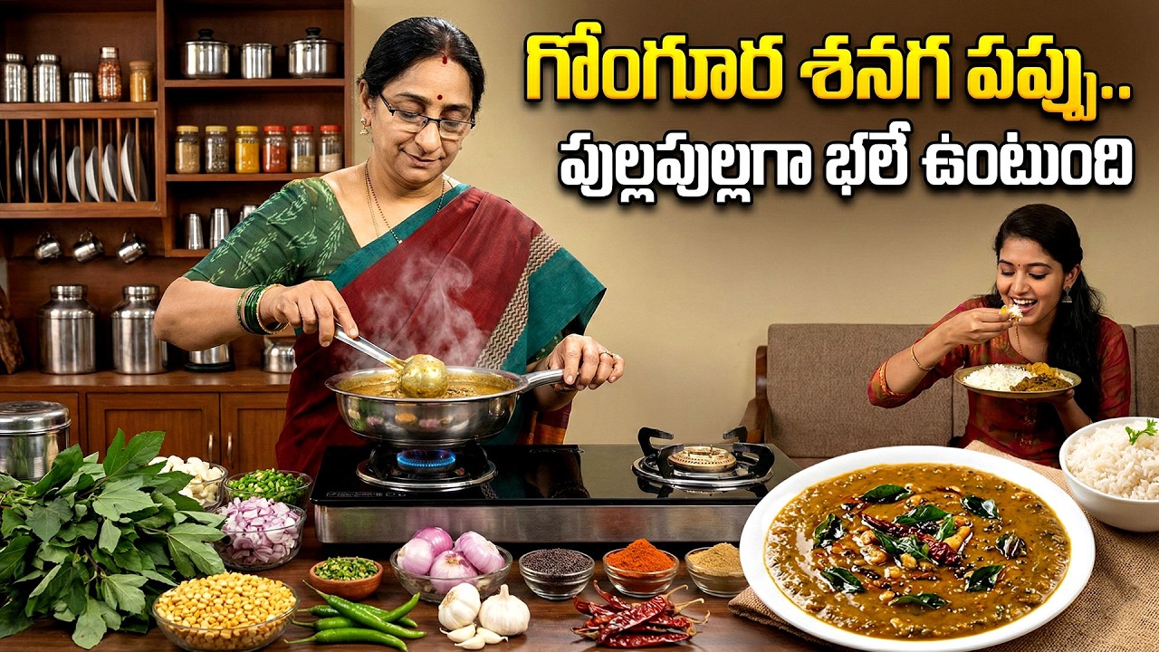 Weight Loss Friendly Palakura Shenaga Pappu 🥗 | Spinach Chana Dal Telugu Style