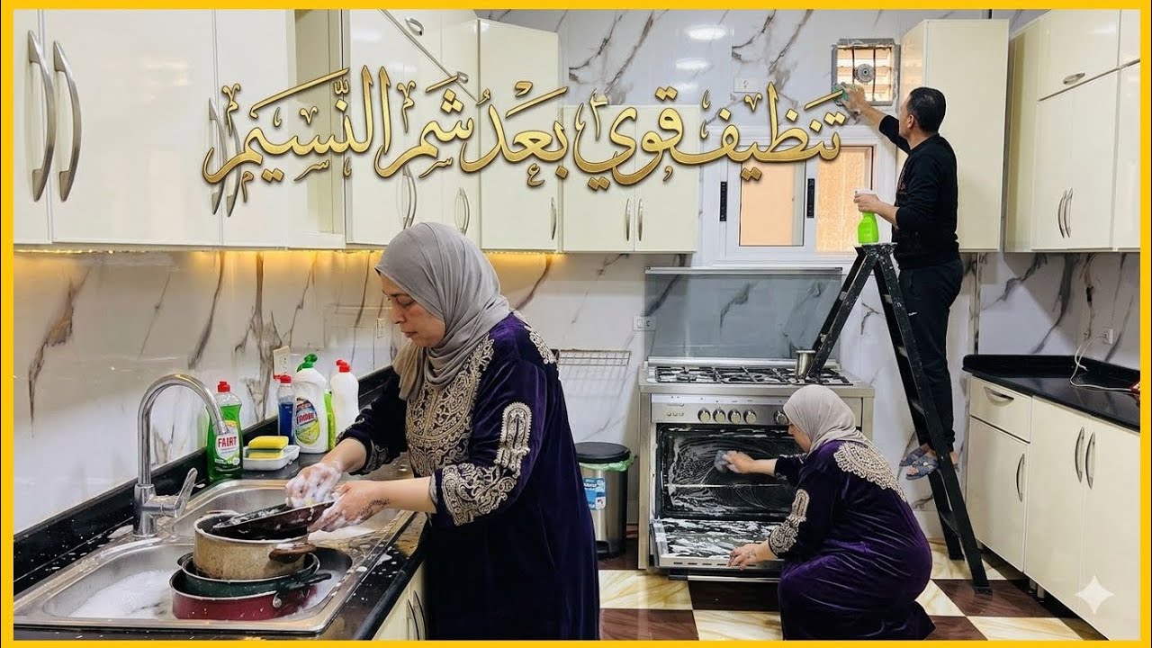 نغيب غبيتنا ونرجع بروتين نهد بيه صحيتنا اتمرمط فى المطبخ ورجعت البوتاجاز 👌جديد برغم الكهرباء قاطعه 😱