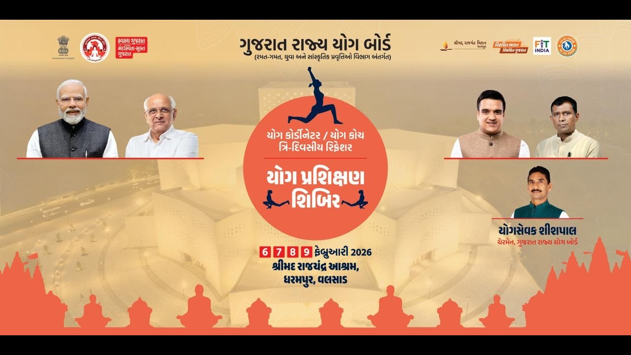 LIVE | Yog Sheebir  - Dharampur | Day-03