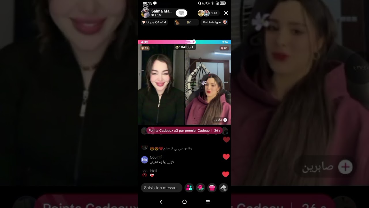 لايف سلمى البارت الأخير