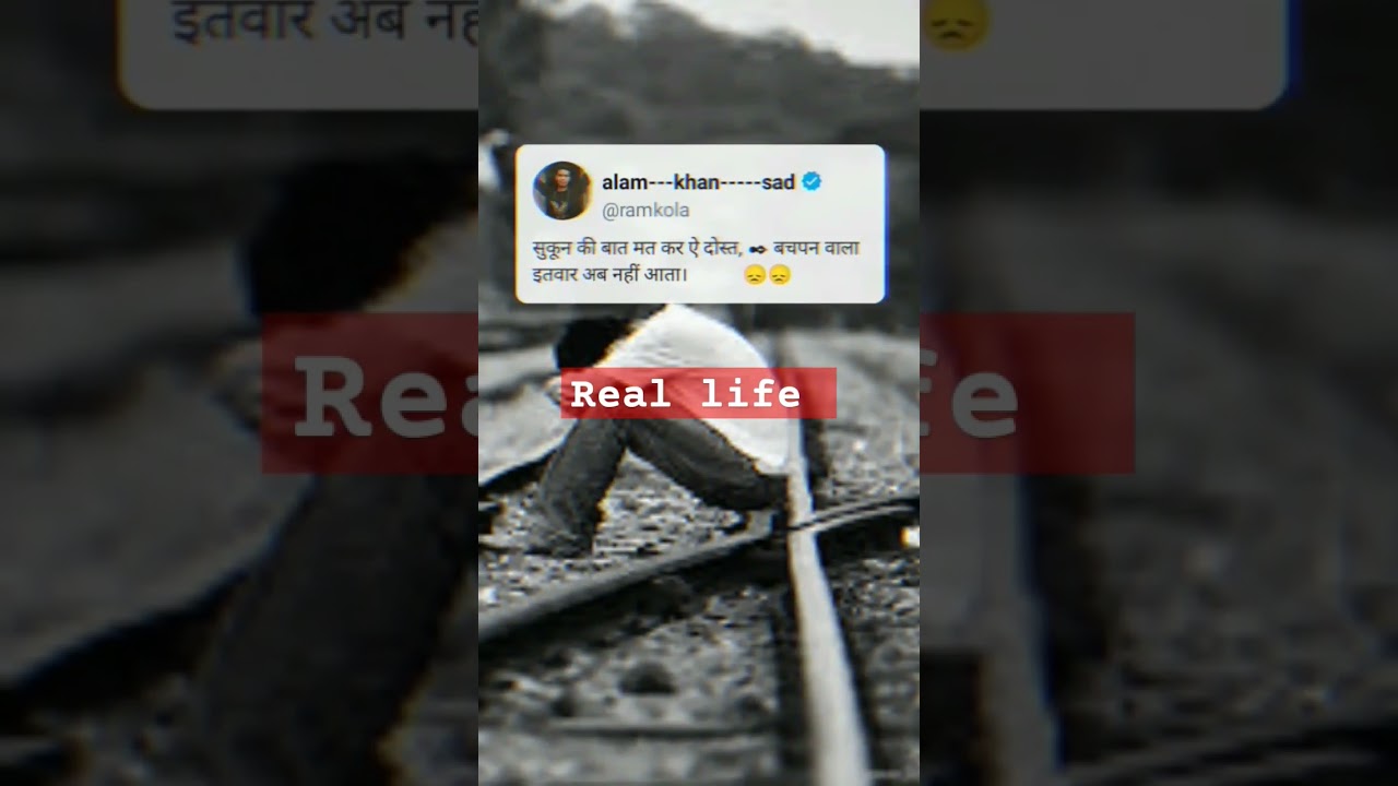 #sad