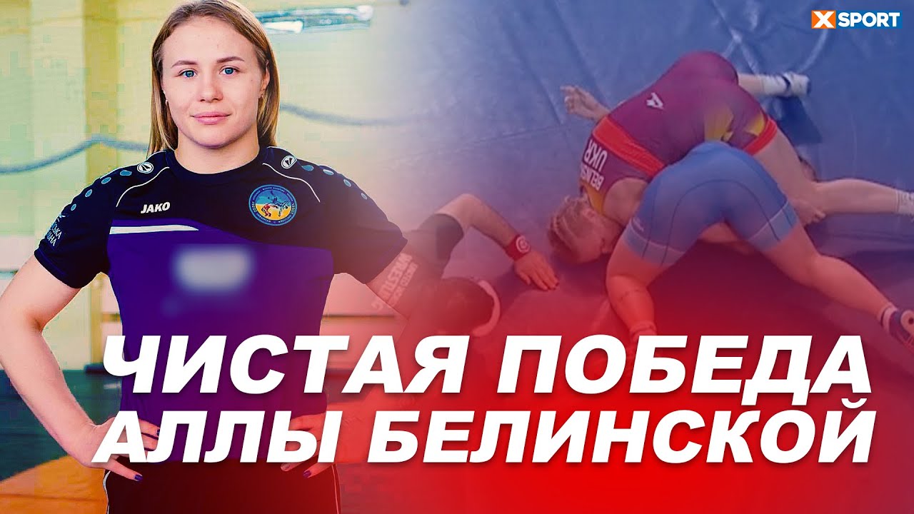 ТУШЕ УКРАИНКИ НАД РОССИЯНКОЙ - ЧИСТАЯ ПОБЕДА!!!. Грязная игра не прошла / #XSPORT