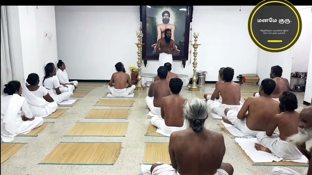 #ஞானம் உண்டாக இதை செய்ய வேண்டும்#தாவோ#மனமே குரு#9094864905#