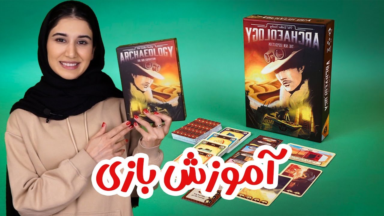 آموزش بازی رومیزی آرکئولوژی | Archaeology | بازی مدیا