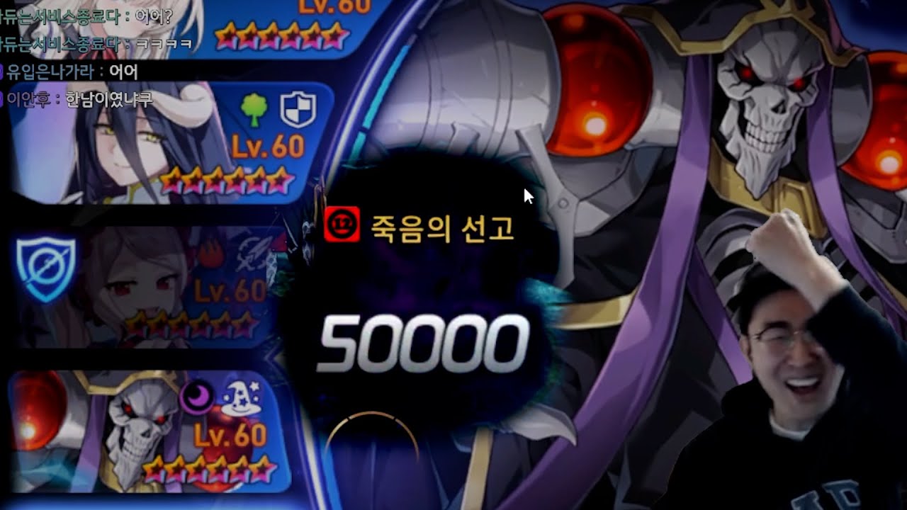 [에픽세븐] '15% 확률로 게임을 집니다' ｜아인즈 히든 스킬에 최적화 된 사람