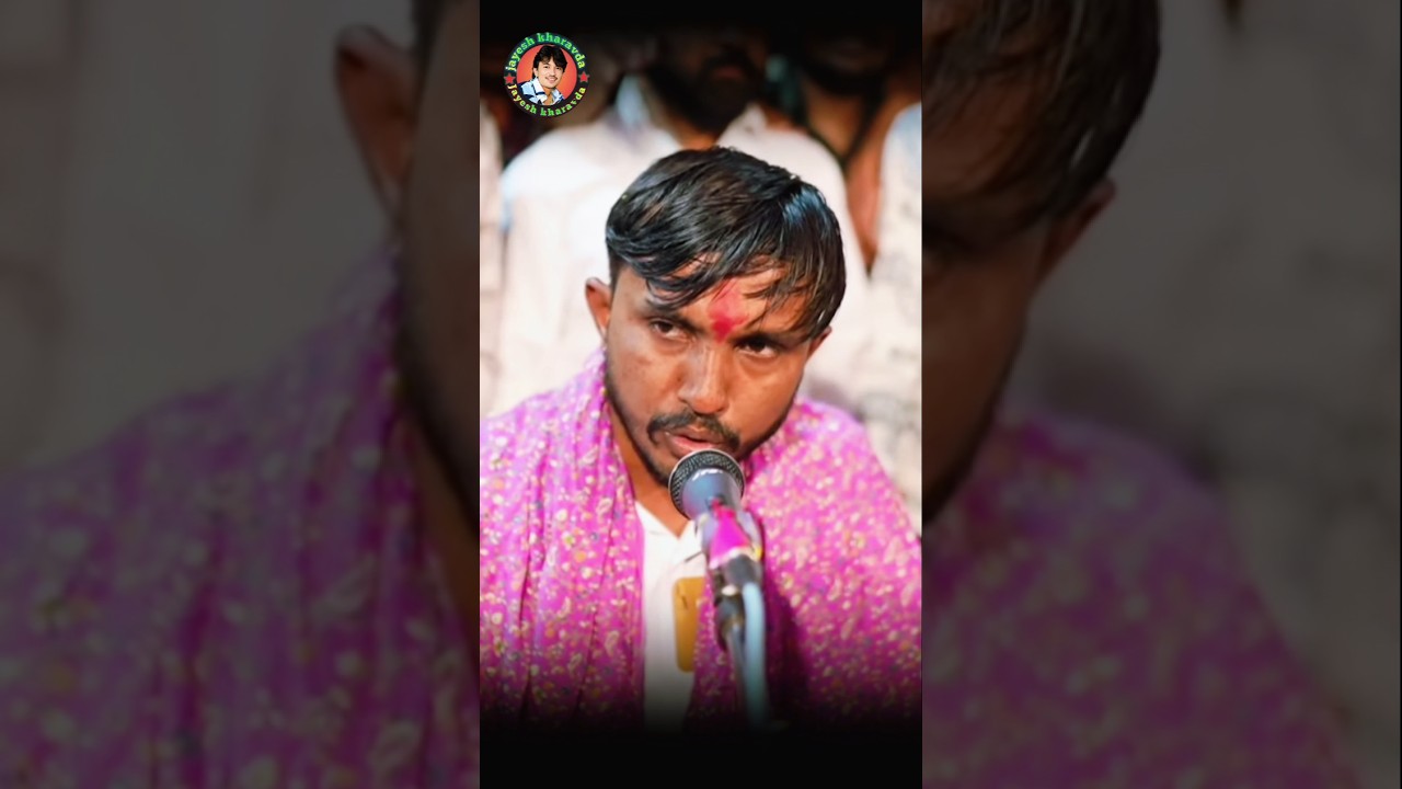 અરવિંદ ભુવાજી ની જોરદાર ધૂણ #arvindmuna #newramel #shortvideo #tranding #viralvideo #newreels #2026