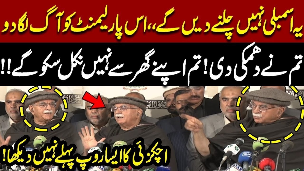 Live  🔴 Mehmood Achakzai  Press Confrance  Outside National Assembly  | PTI Latest Updates 🚨🔥📢