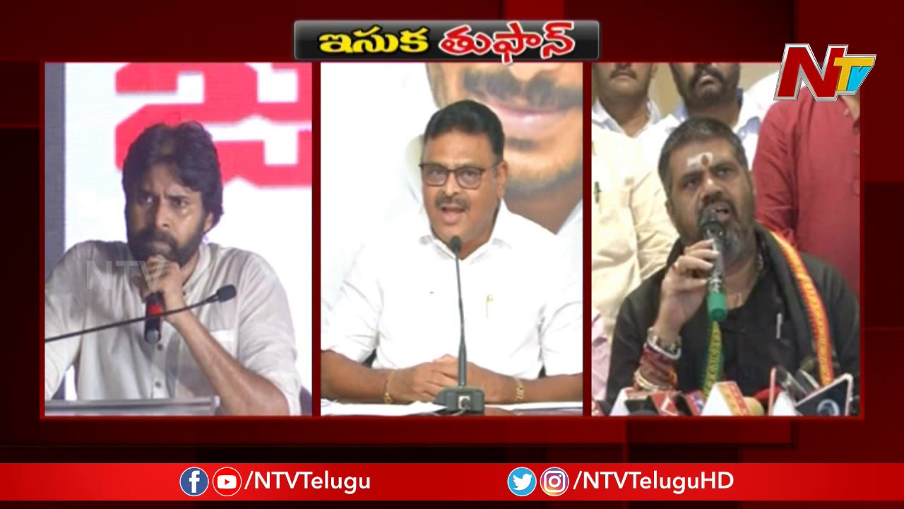 YCP Leaders Strong Counter To Pawan Kalyan Over His Comments || NTV
