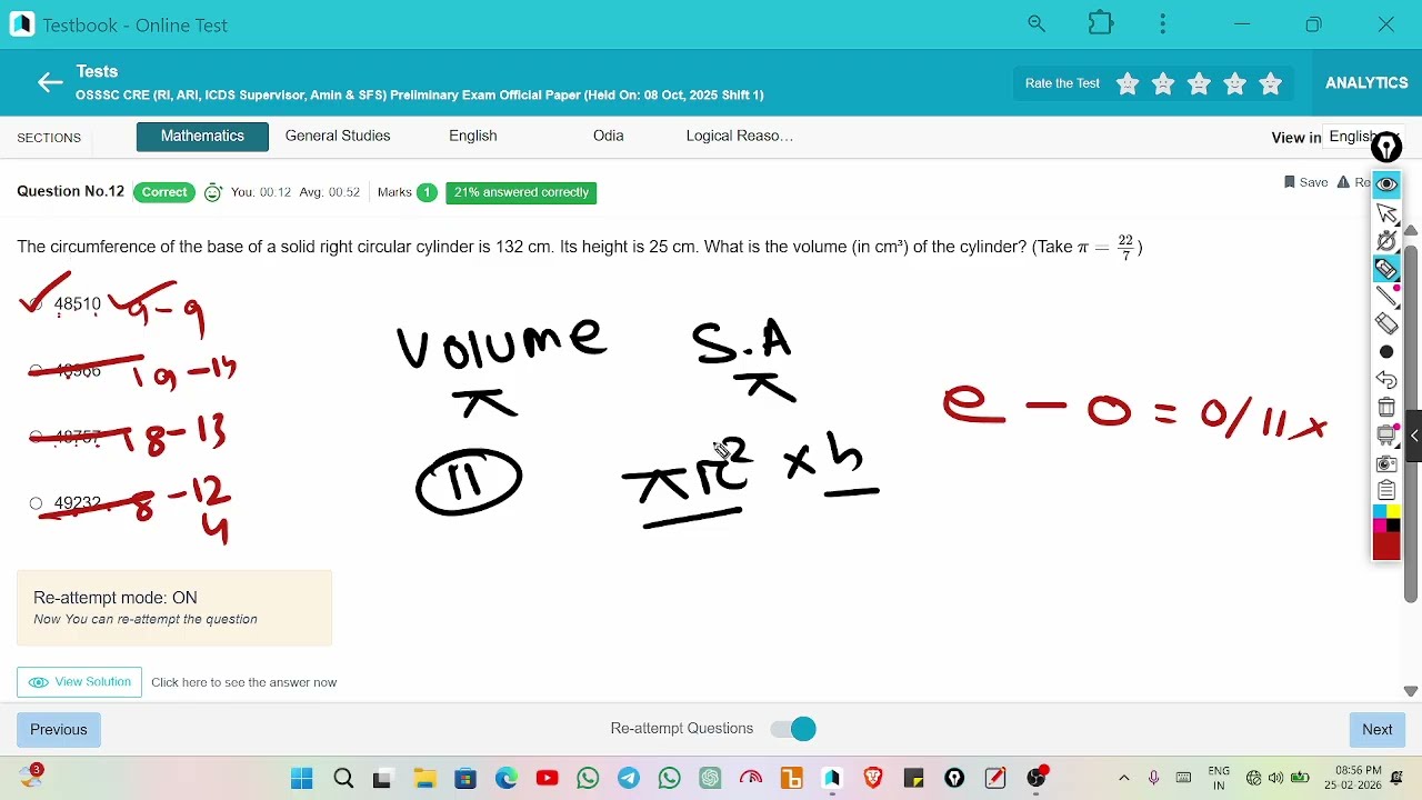 🔥 MATH PYQ 2025-26 OSSC/OSSSC EXAM WITH TRICKS #ossc #osssc #magicalways27