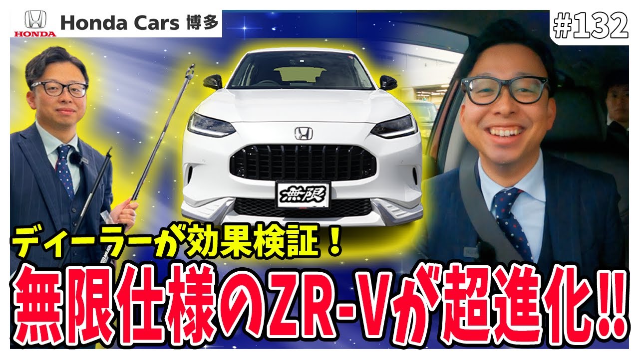【遂に！】MUGEN パフォーマンスダンパー購入して効果検証してみたら・・・
