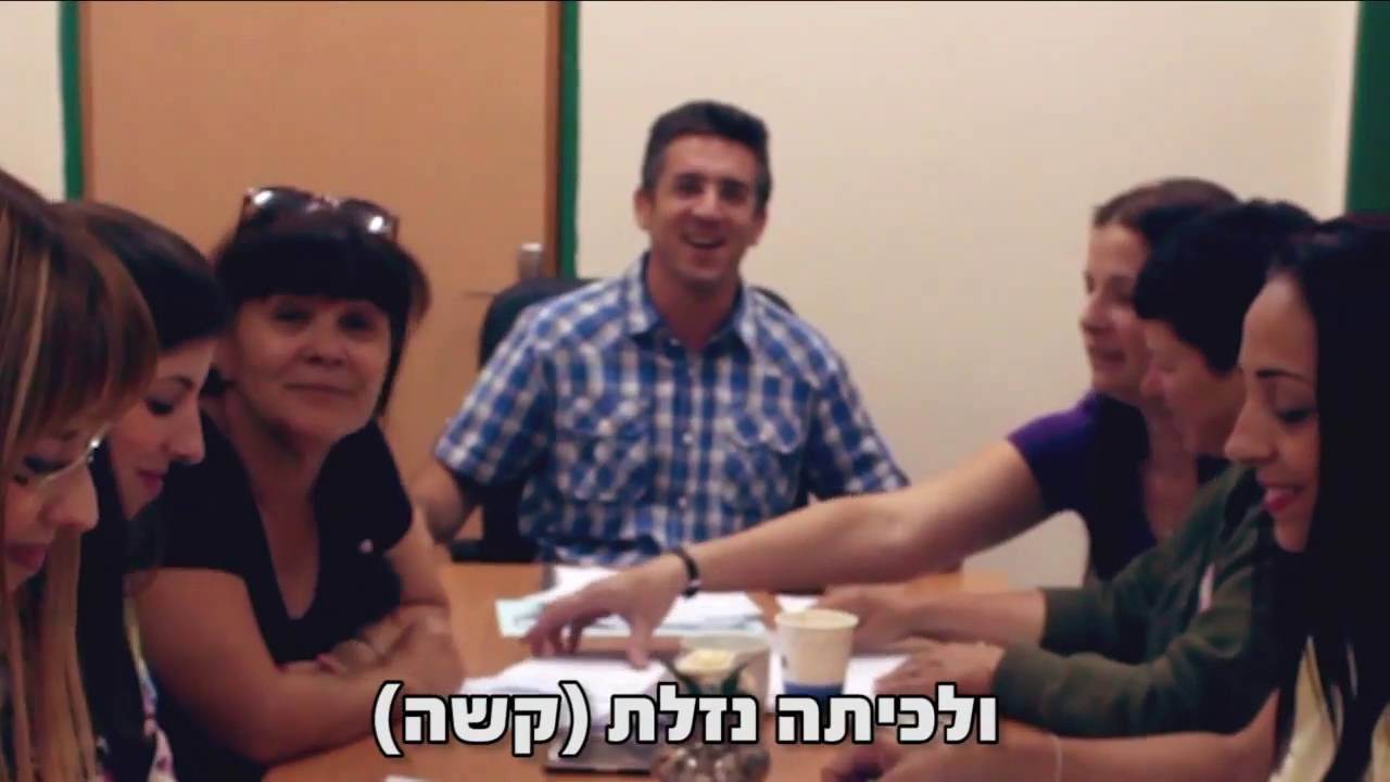 מחנכי מחזור ס