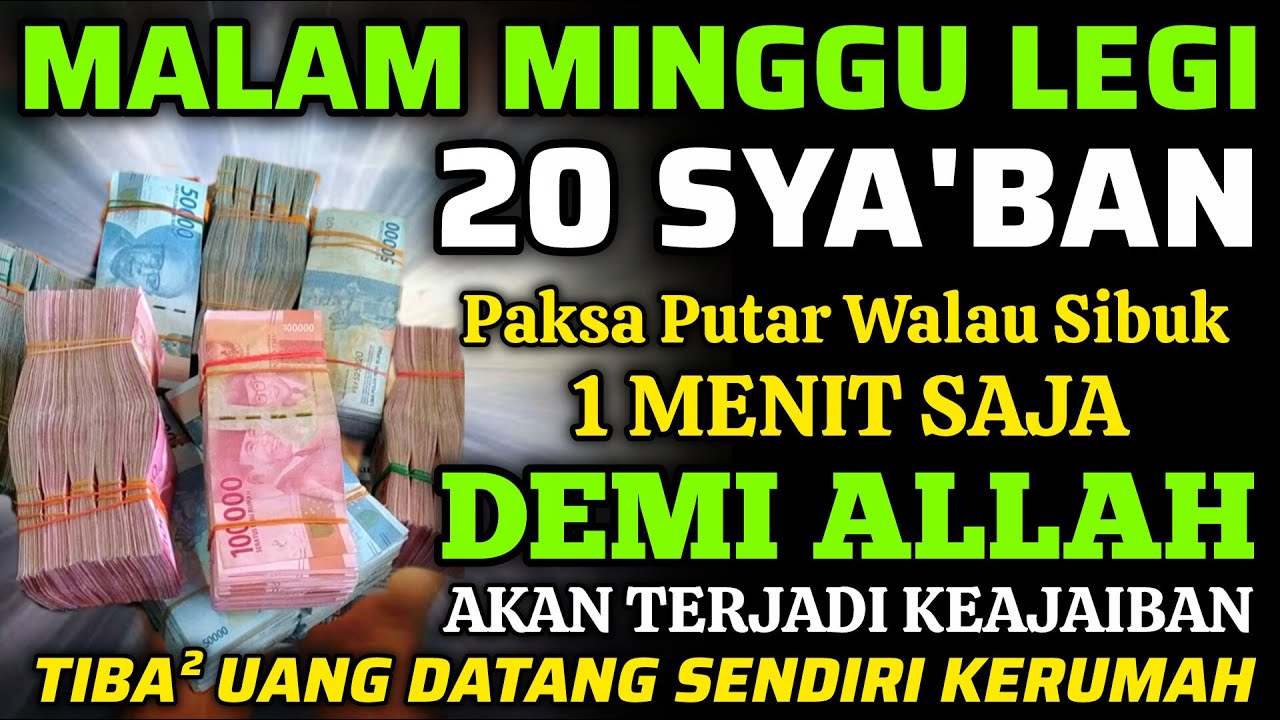 🔴ALHAMDULILLAH🤲 BARU PUTAR SEBENTAR UANG BENAR2 DATANG SENDIRI KERUMAH, DOA KEKAYAAN PALING MUSTAJAB